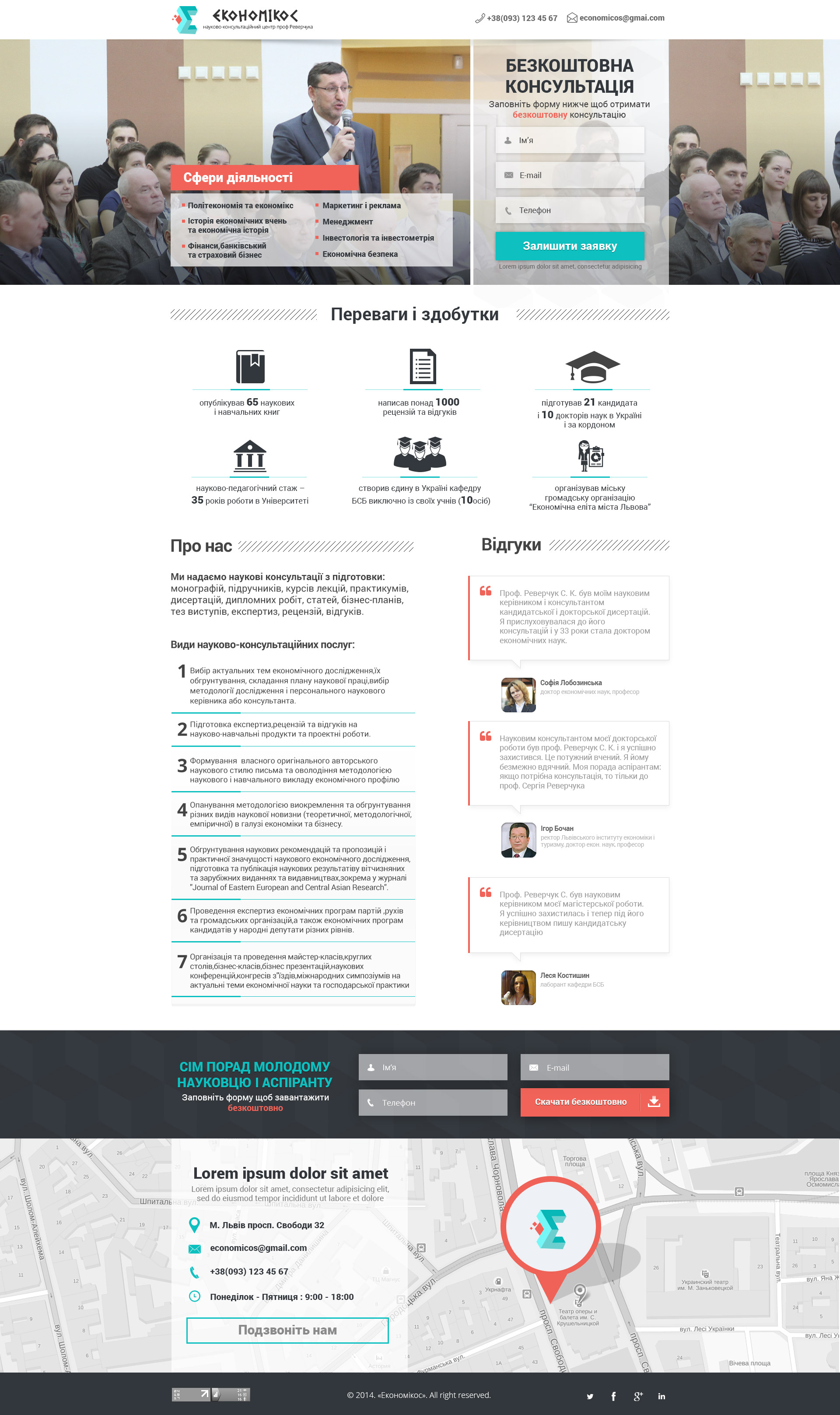 Создание landing page html css Создание landing page html css