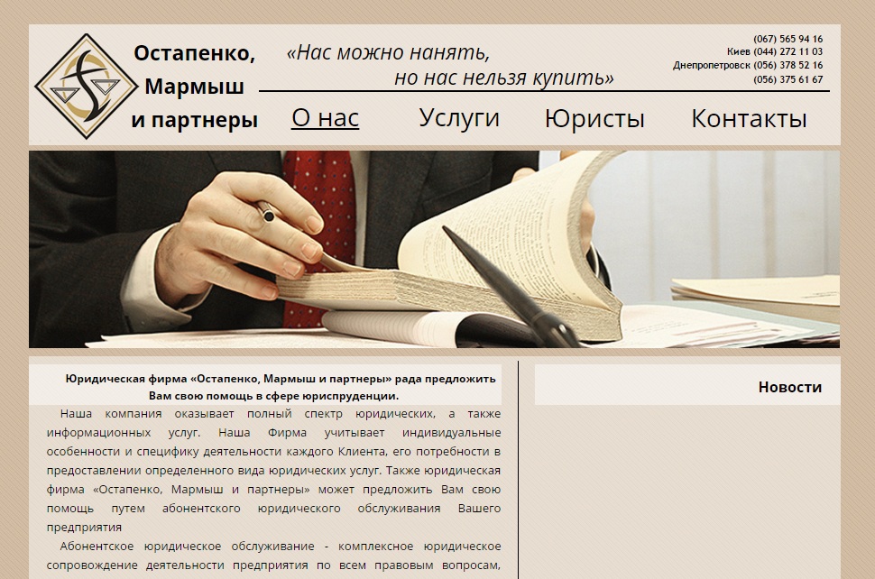 Верстка сайтов с нуля для чайников Верстка сайтов с нуля для чайников