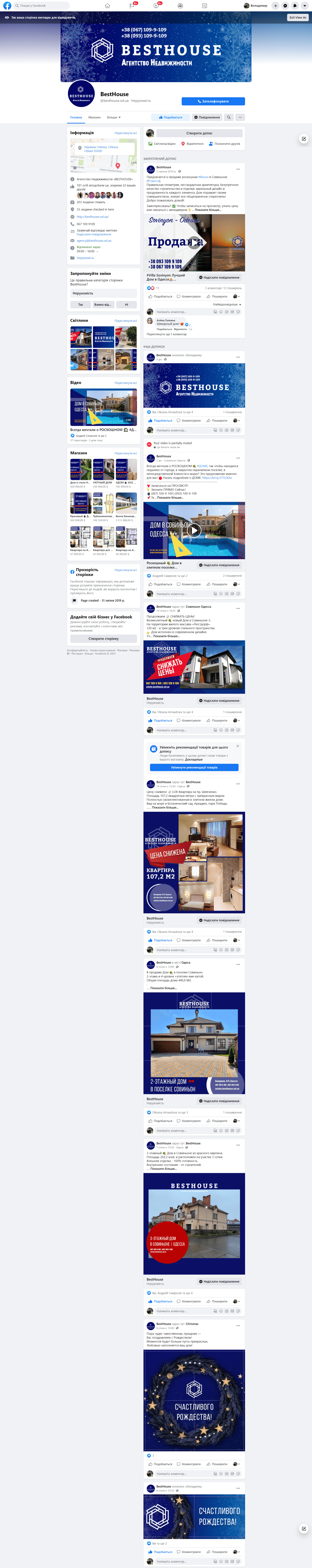 creating-creatives-in-photoshop-for-fecebook-work-from-a-freelancer-s