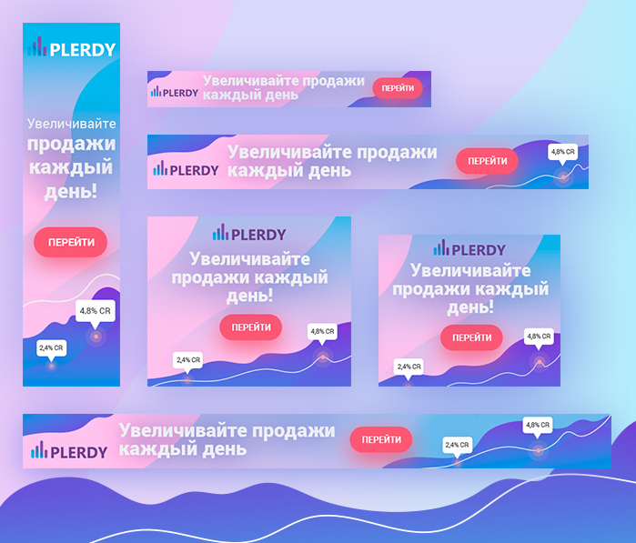 Бесплатный конструктор баннеров для соцсетей
