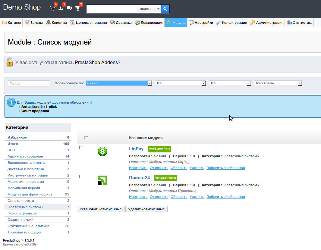 Разработка Приложений под Windows 8