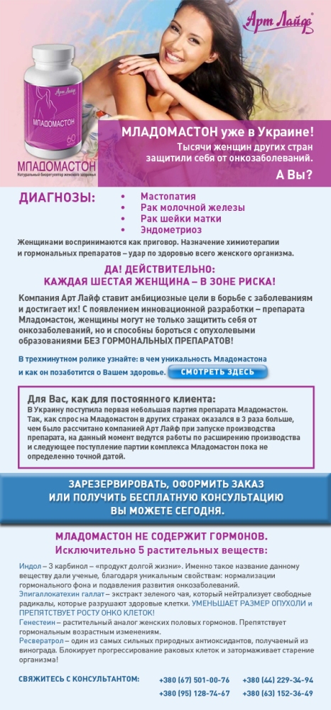 Саратов торт-мороженое заказать