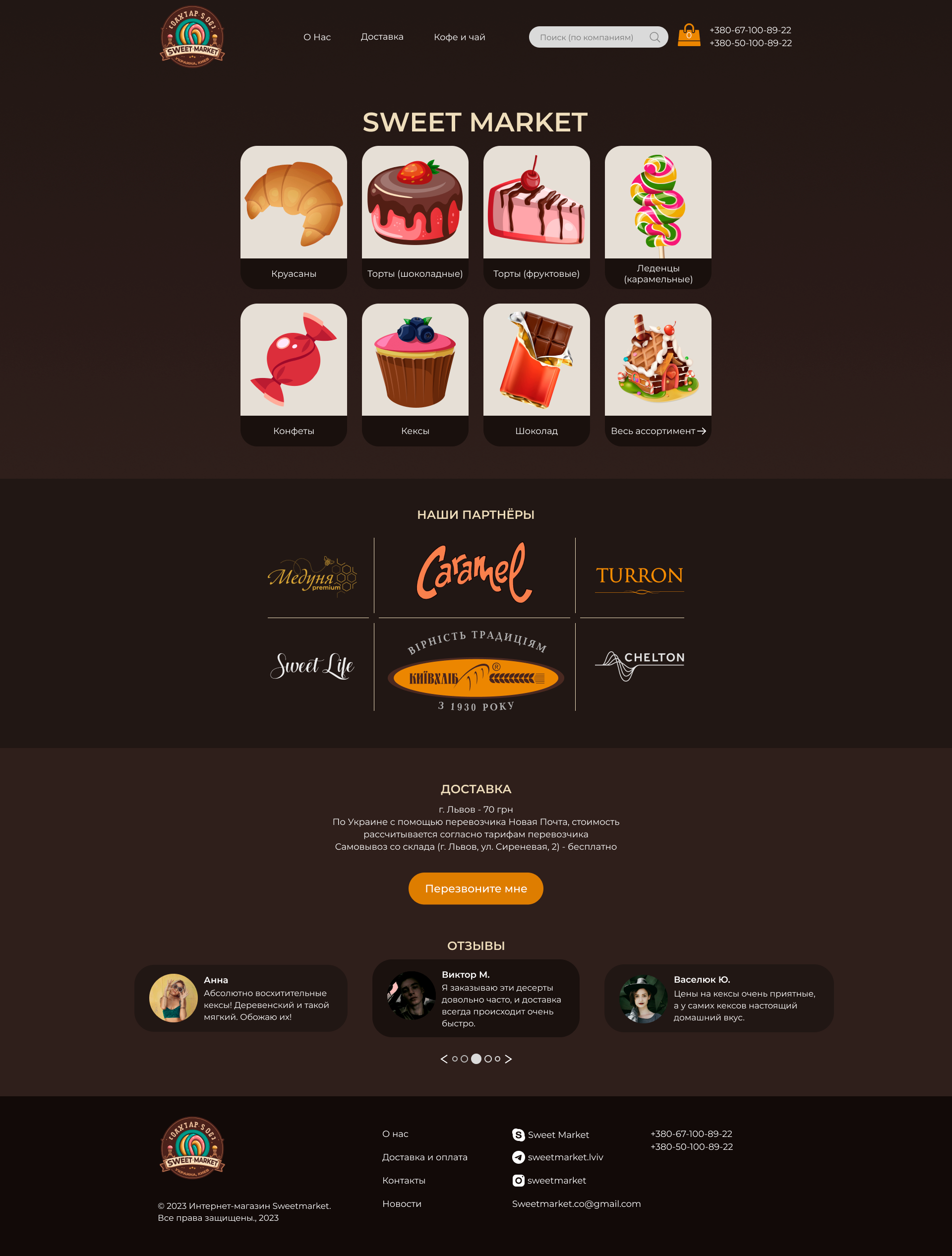 UX/UI Design of the Coal Mining Store – work from a freelancer's ...
