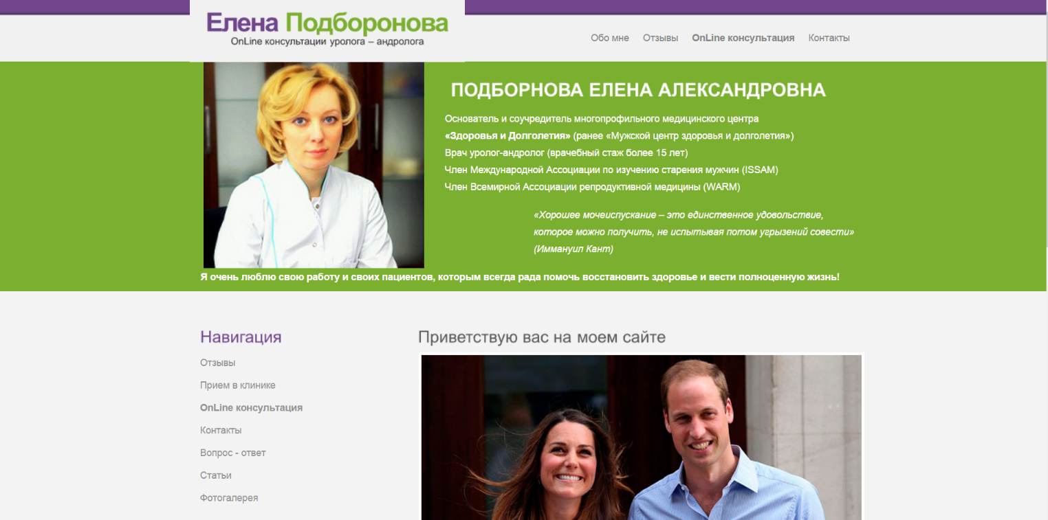 ������ ������� �� ����, ����� ������� � ��������