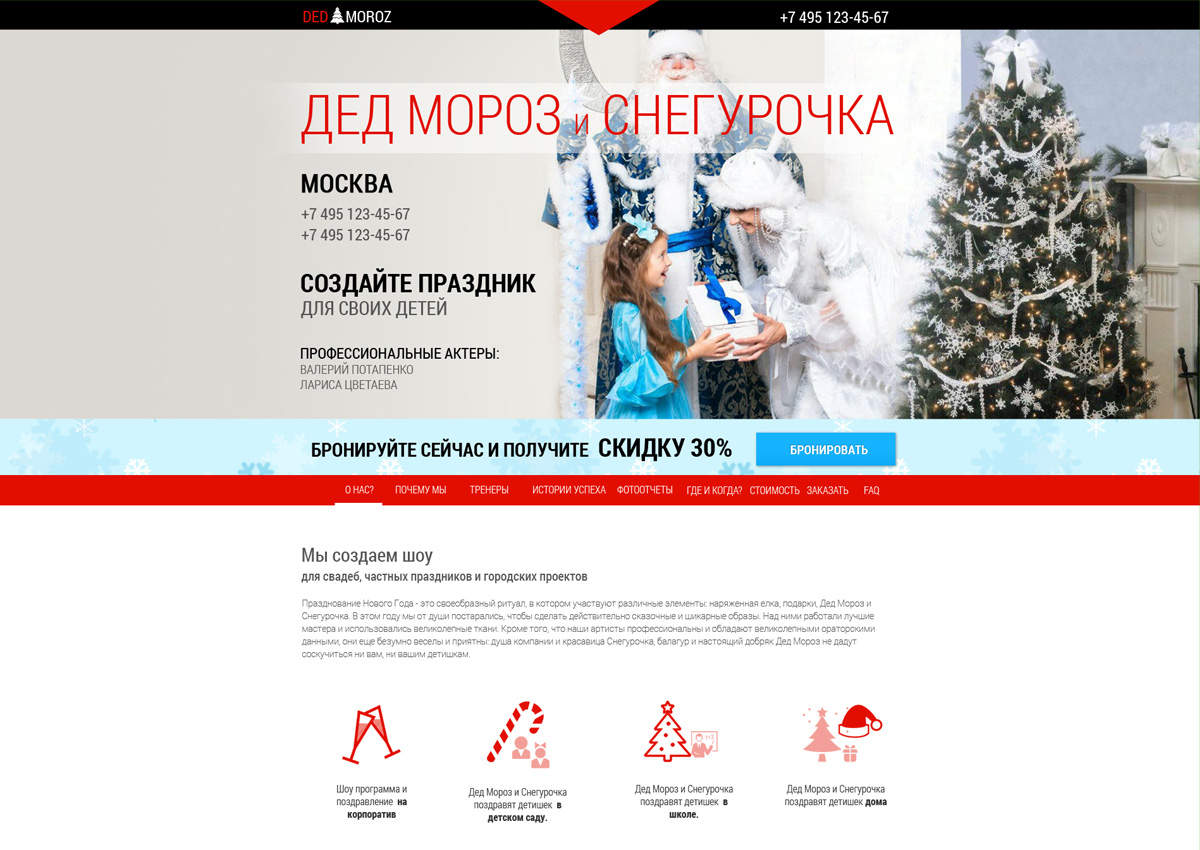 ЗАКАЗАТЬ САЙТ БИТРИКС ЗАКАЗАТЬ САЙТ БИТРИКС