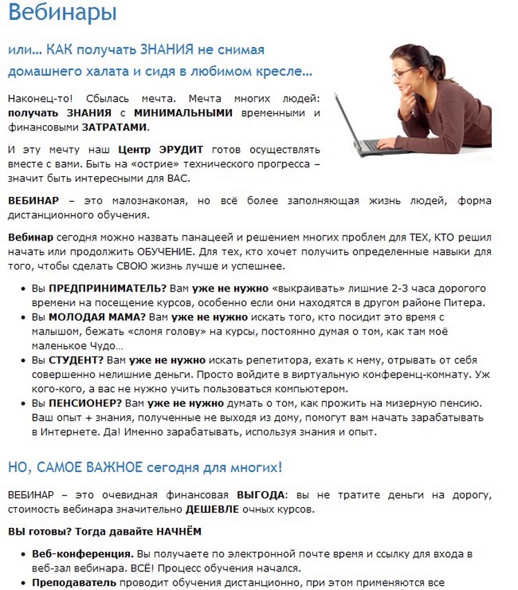 Копирайтинг текст 7 букв Копирайтинг текст 7 букв