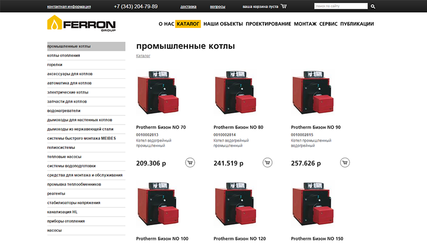 РАЗРАБОТКА САЙТОВ 1C BITRIX РАЗРАБОТКА САЙТОВ 1C BITRIX