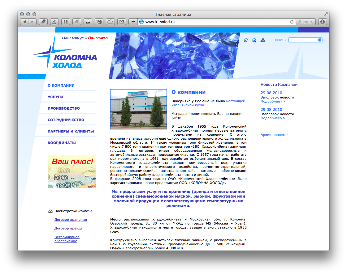 РАЗРАБОТКА ШАБЛОНА САЙТА РАЗРАБОТКА ШАБЛОНА САЙТА