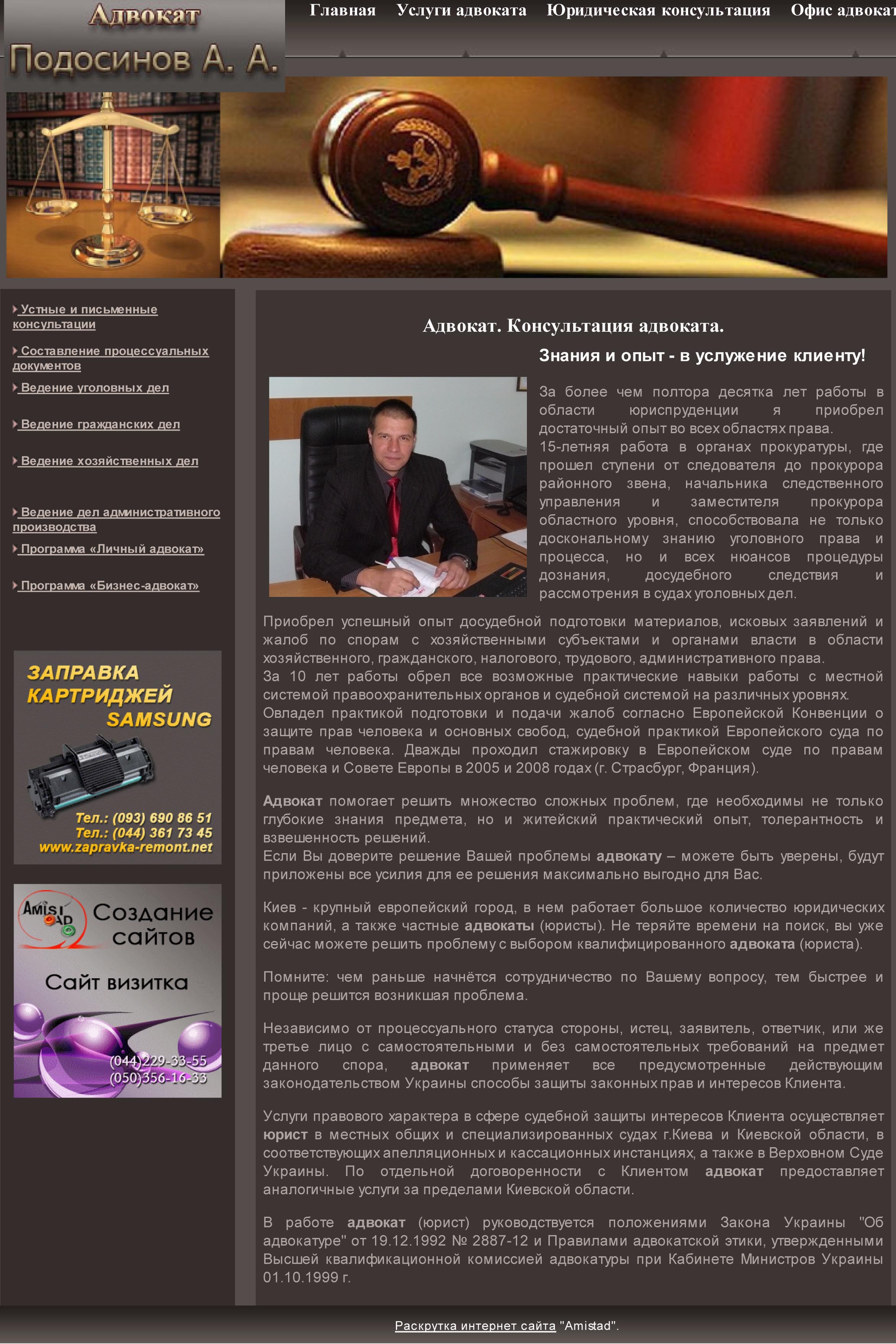 Корпоративный сайт. создание корпоративного сайта en.