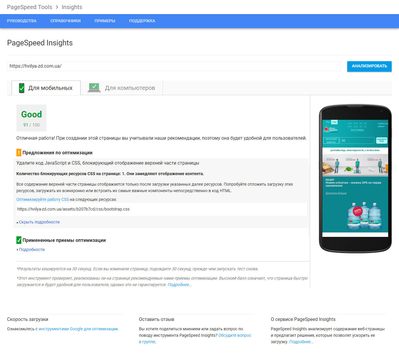 создание сайтов opencart гомель создание сайтов opencart гомель