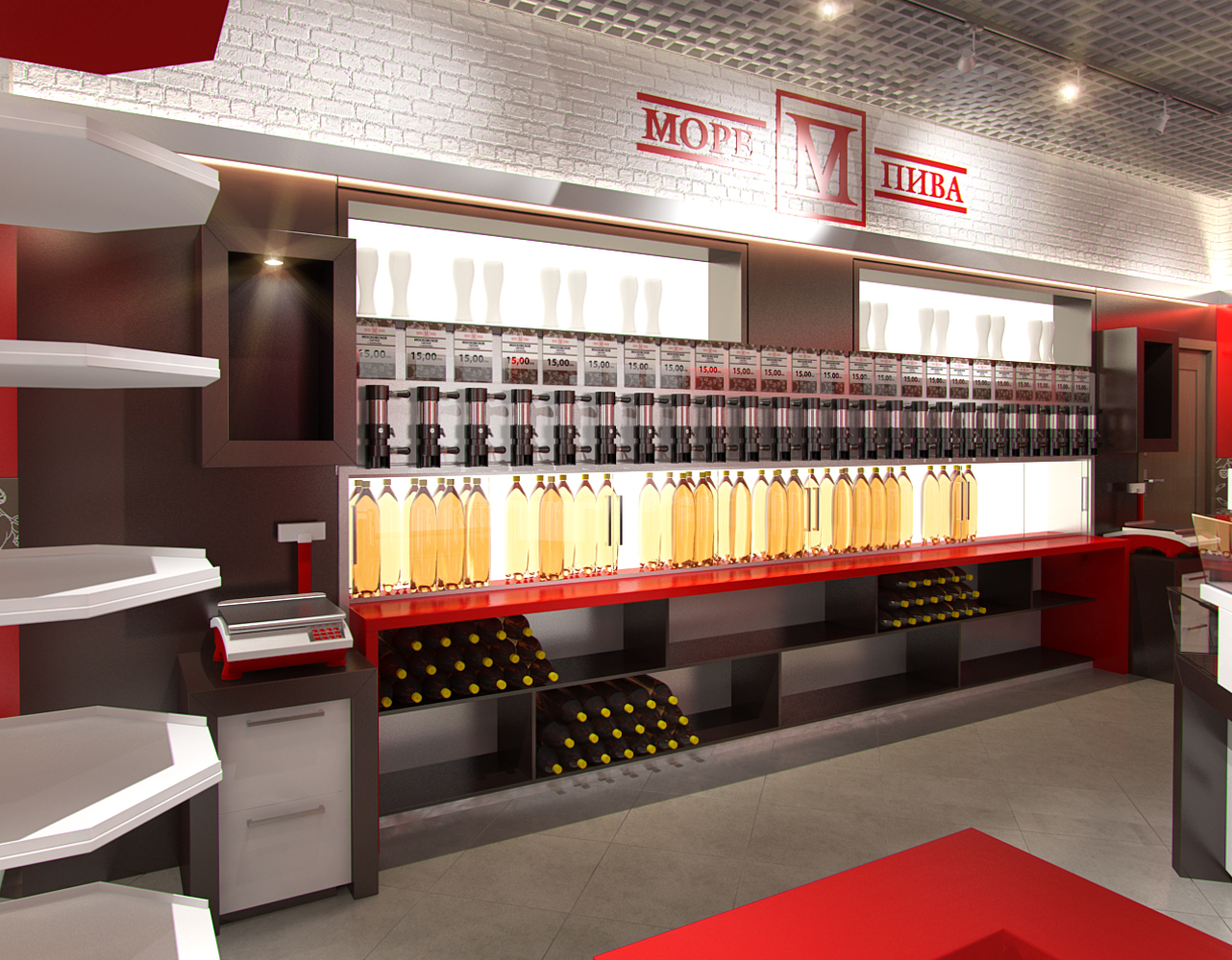 Красивый Магазин Разливного Пива – Telegraph