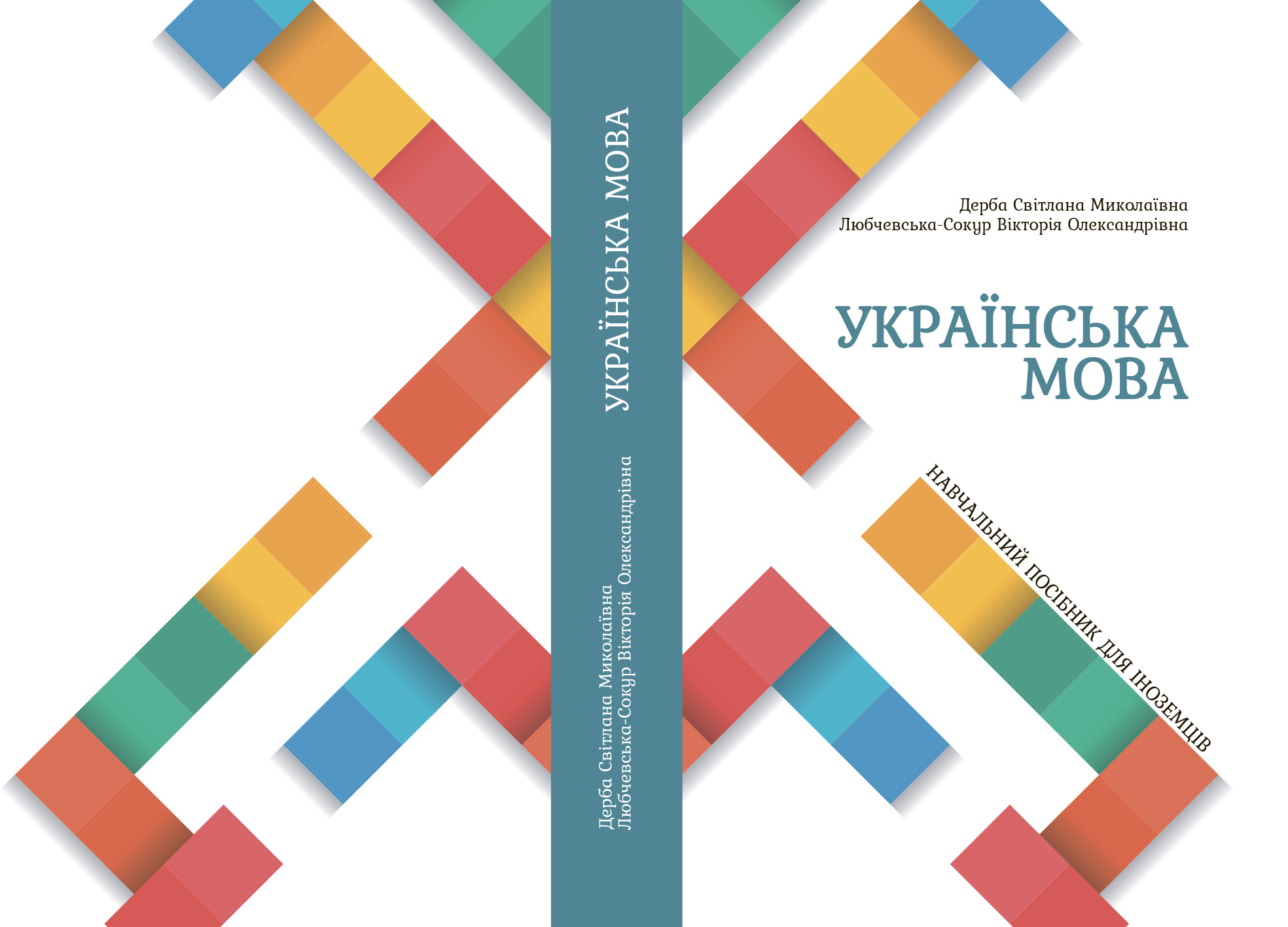 работа ігрові автоматы київ