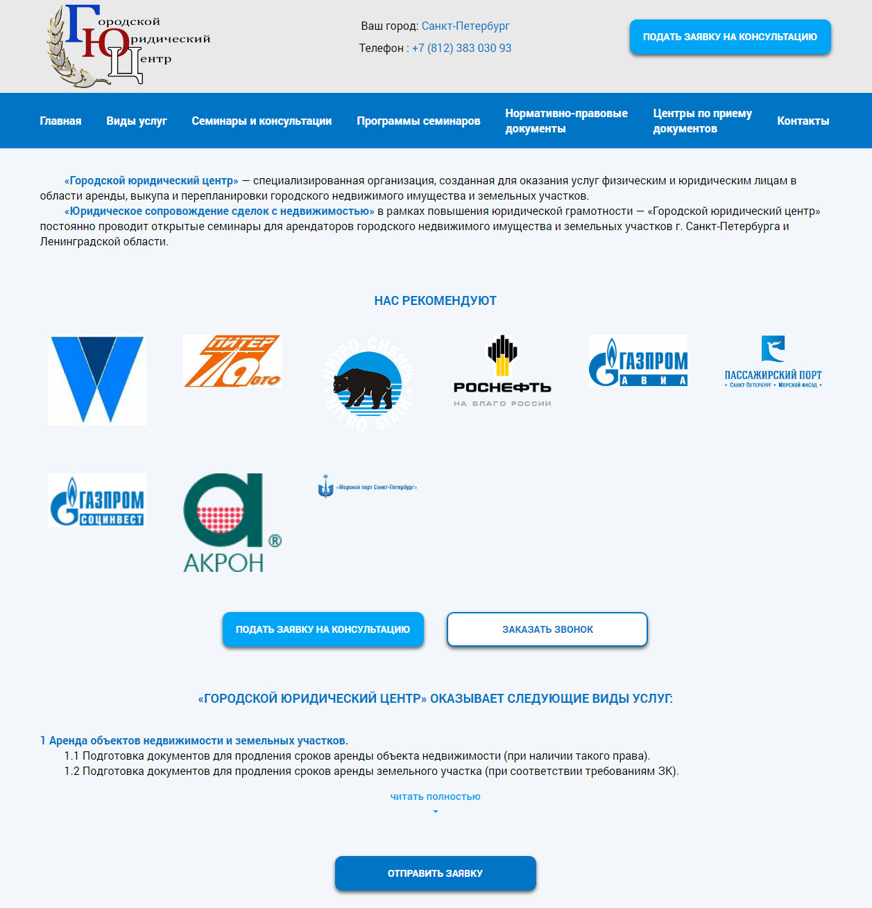 создание сайтов opencart гомель создание сайтов opencart гомель