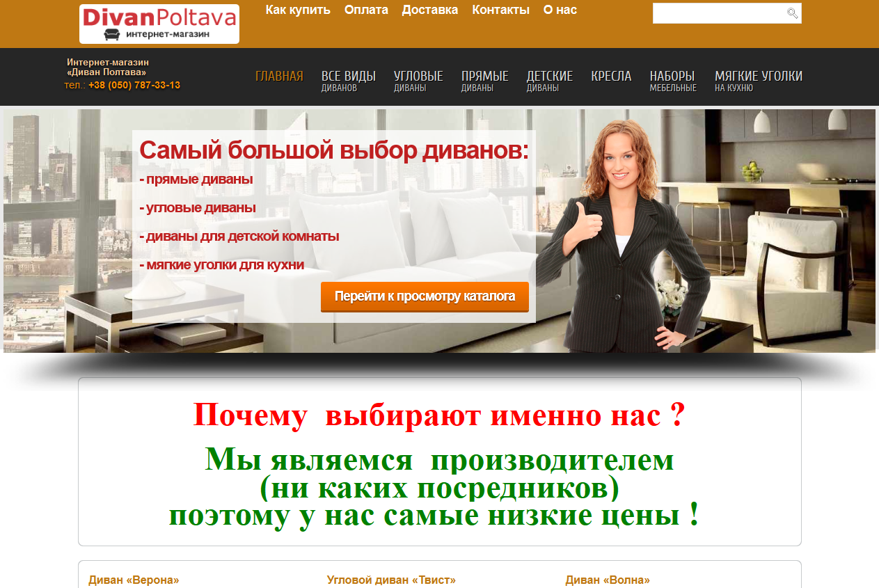 КУПИТЬ ЛЕНДИНГ ПОД КЛЮЧ КУПИТЬ ЛЕНДИНГ ПОД КЛЮЧ