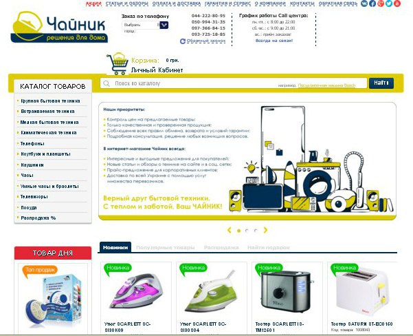 Копирайтинг харьков интернет магазин Копирайтинг харьков интернет магазин