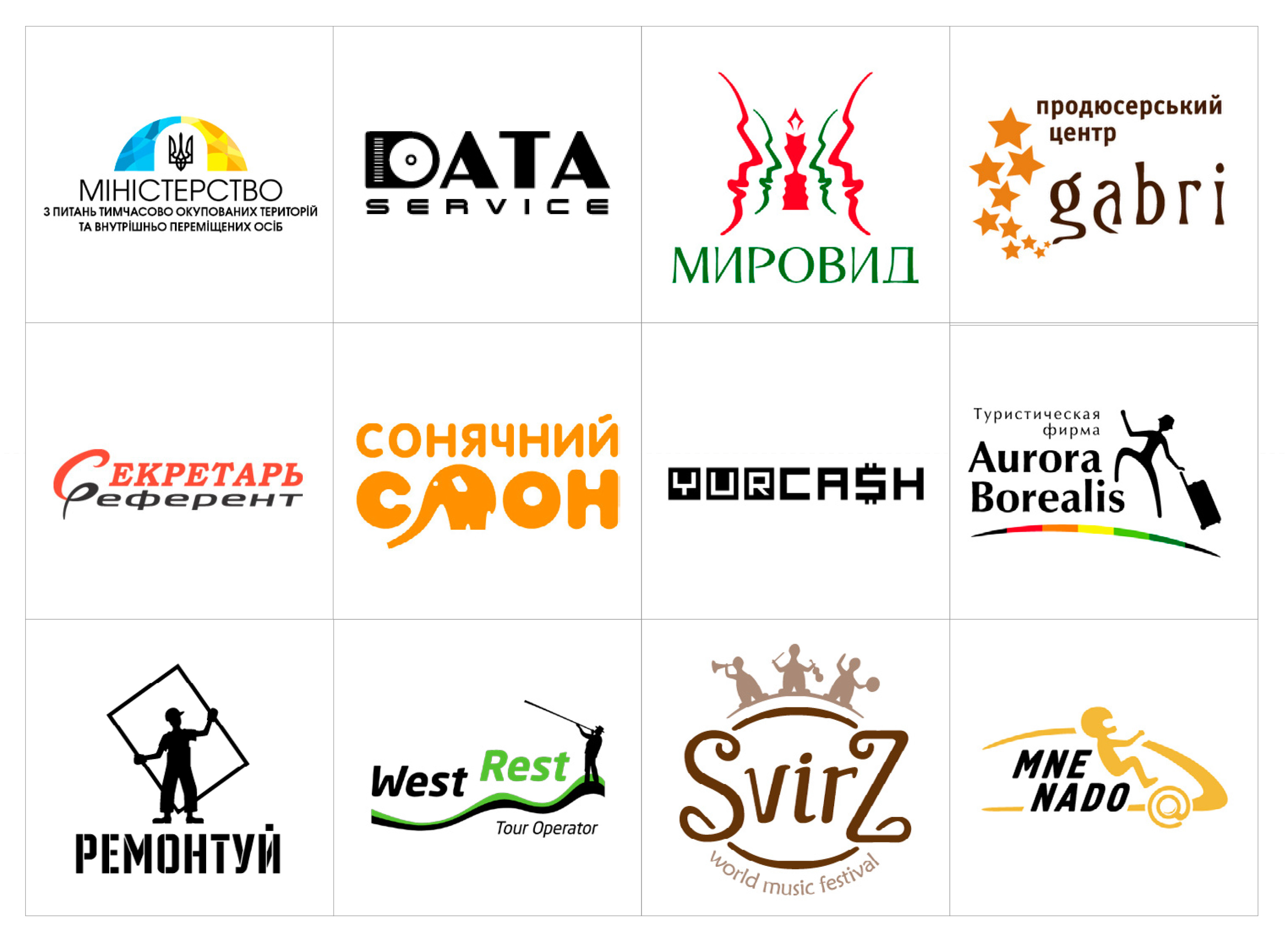 Логотипи – freelancer's work Олександра in the category Corporate style ...