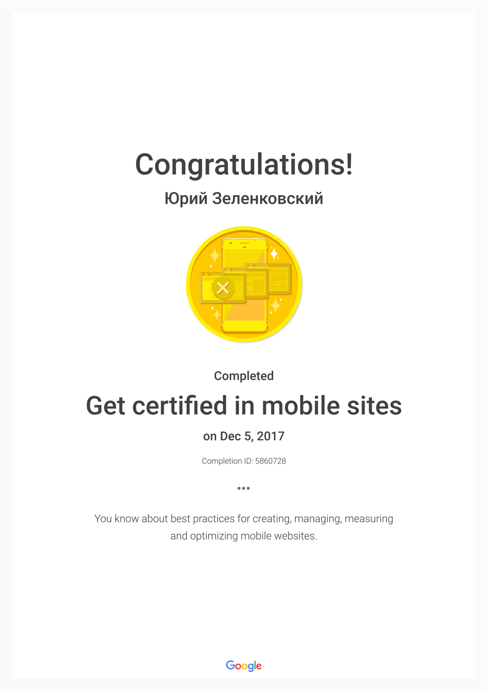 РАЗРАБОТКА САЙТА ГОМЕЛЬ РАЗРАБОТКА САЙТА ГОМЕЛЬ