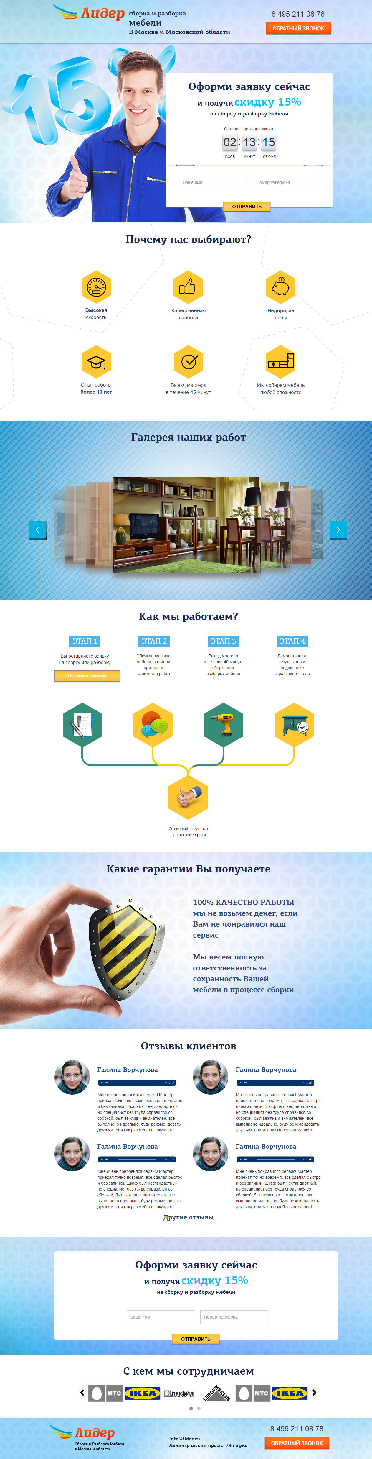 Создание сайтов под ключ от 6 часов Создание сайтов под ключ от 6 часов