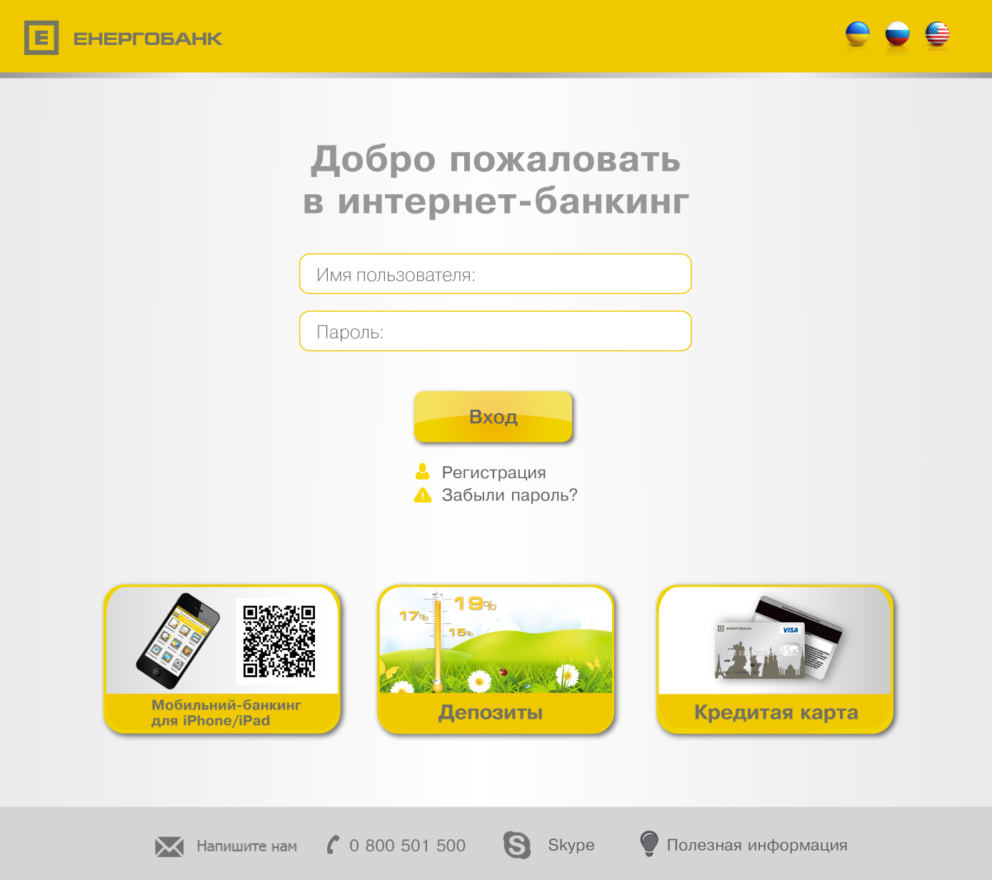 РАЗРАБОТКА LANDING PAGE С ВЫСОКОЙ КОНВЕРСИЕЙ РАЗРАБОТКА LANDING PAGE С ВЫСОКОЙ КОНВЕРСИЕЙ
