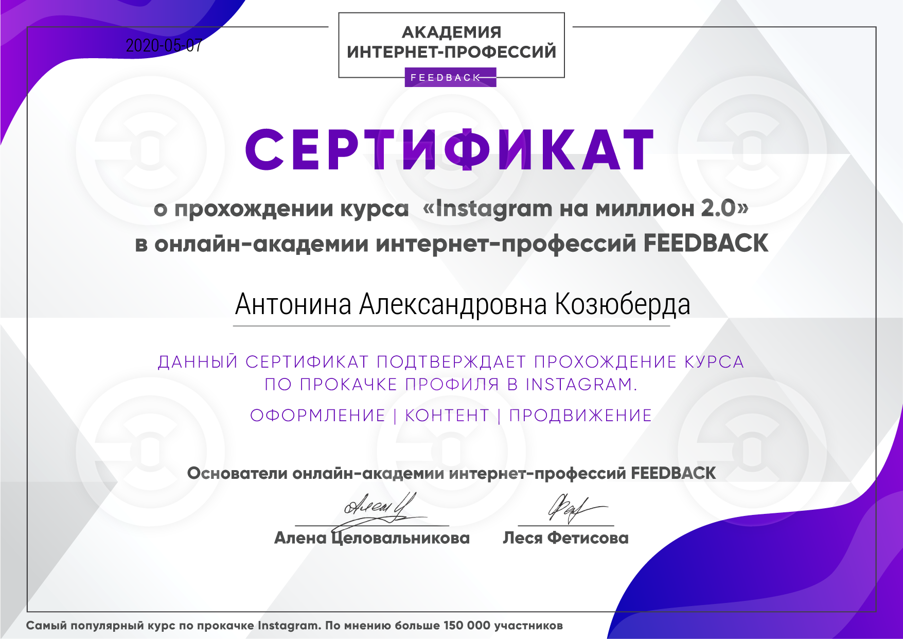 продвижение услуг в социальных сетях