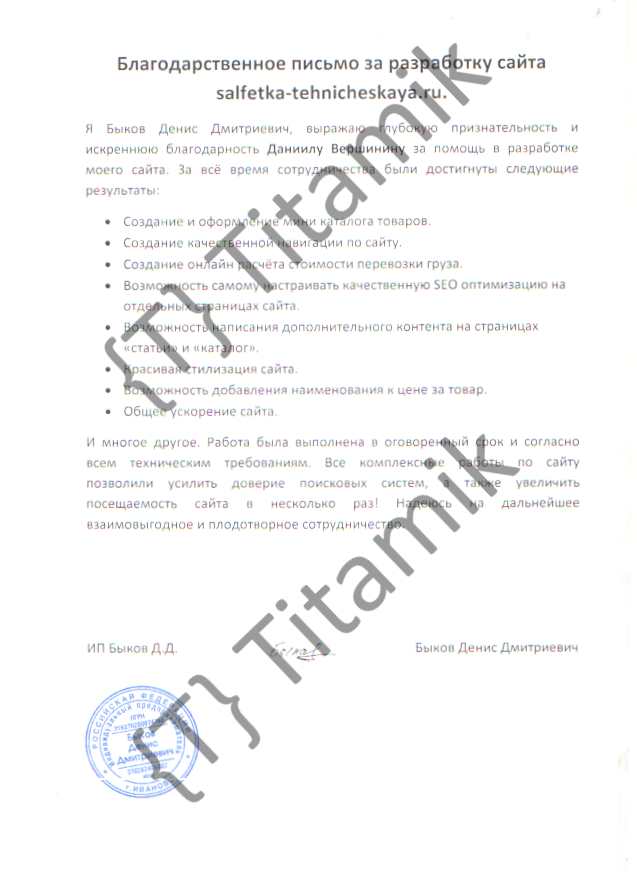 https://content.freelancehunt.com/snippet/98b17/ae8d8/484841/Салфетка.png