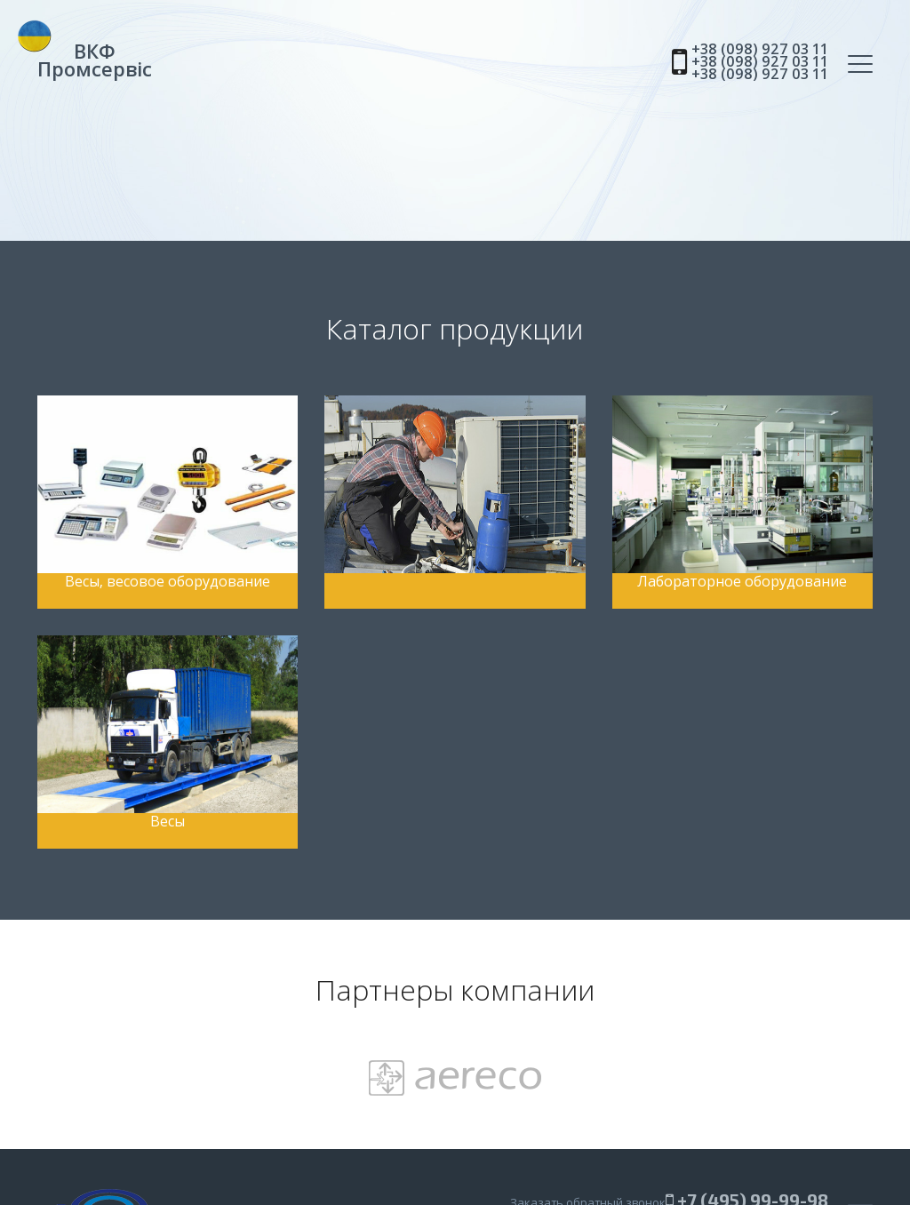 ЛЕНДИНГ ПОД КЛЮЧ 6000 ЛЕНДИНГ ПОД КЛЮЧ 6000