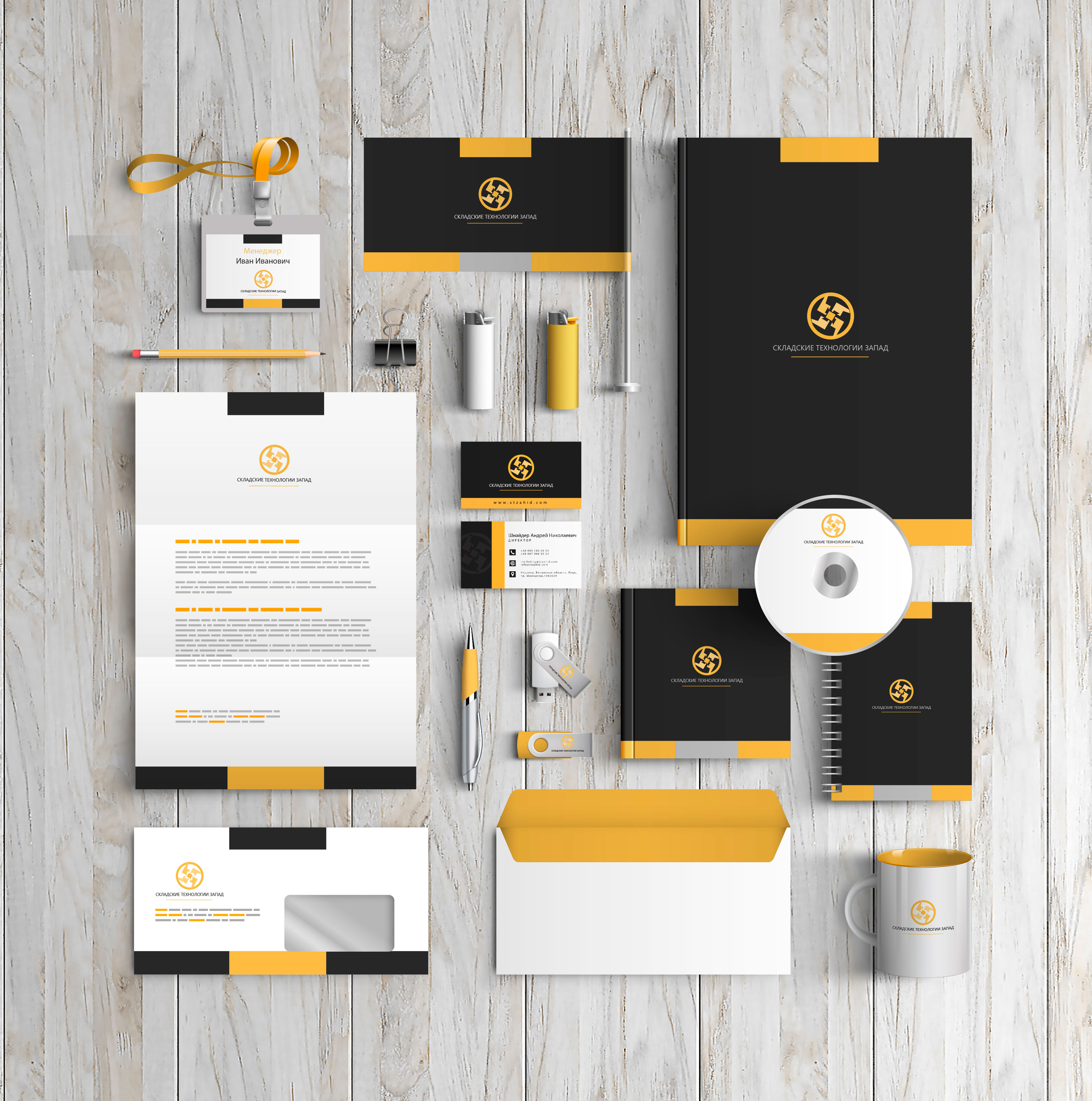 Фирменный стиль и логотип от Sun-Vik – freelancer's work Виктории in ...