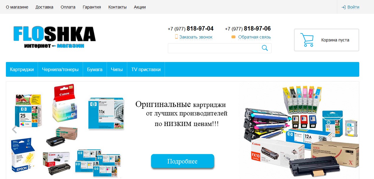 Продвижение и создание сайтов москва Продвижение и создание сайтов москва