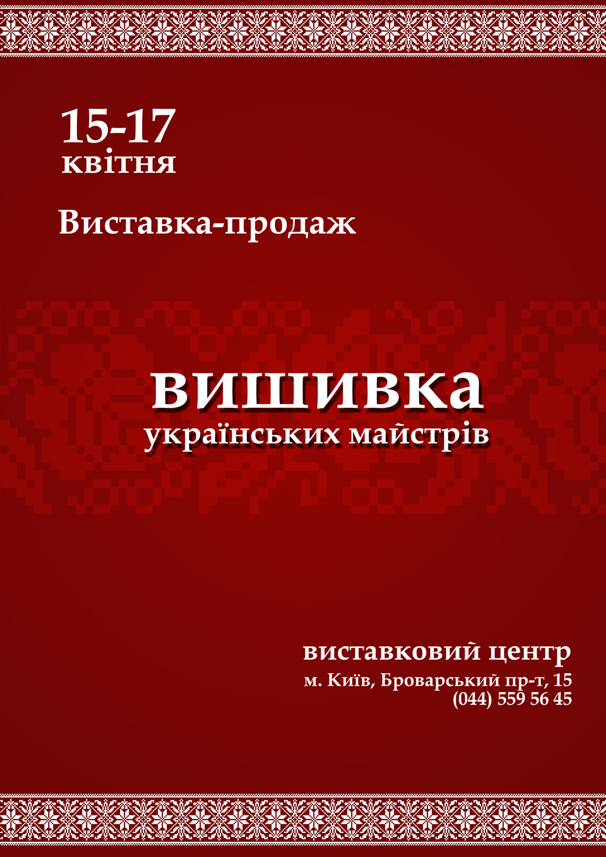 РАЗРАБОТКА САЙТА ЦЕН РАЗРАБОТКА САЙТА ЦЕН