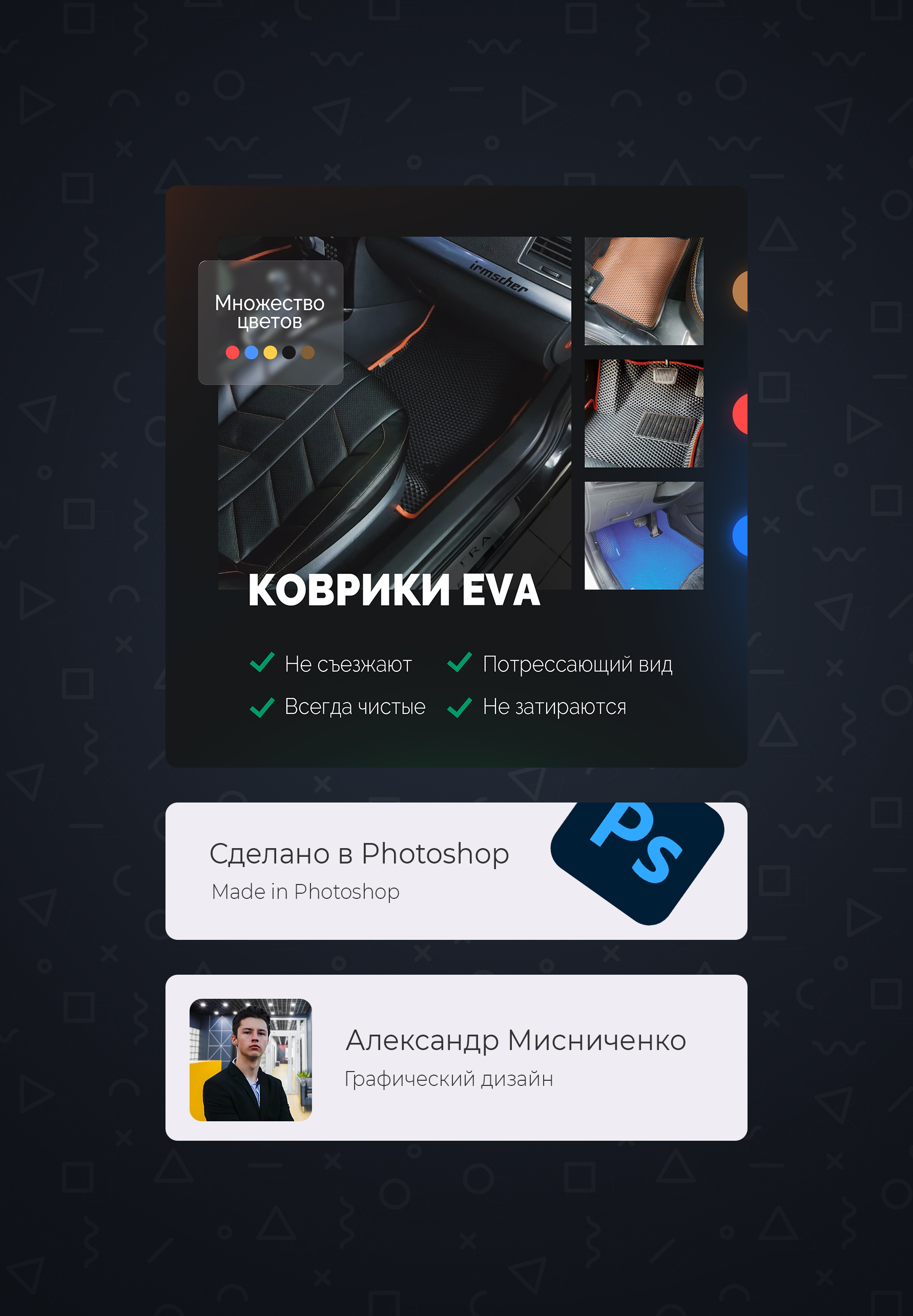 Видео-креативы для рекламы в Instagram • фриланс-работа для специалиста ...