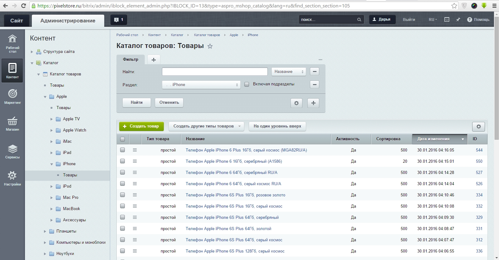 работа контент менеджером без опыта удаленно работа контент менеджером без опыта удаленно