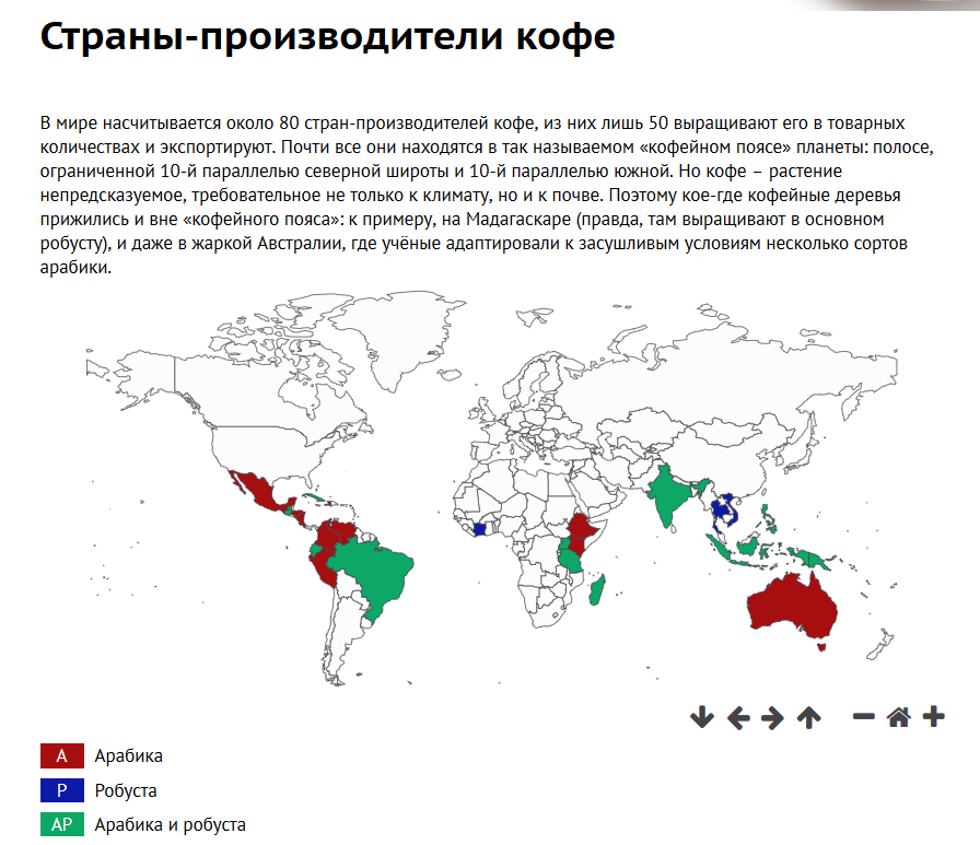 The interactive map – work from a freelancer's portfolio Евгения ...
