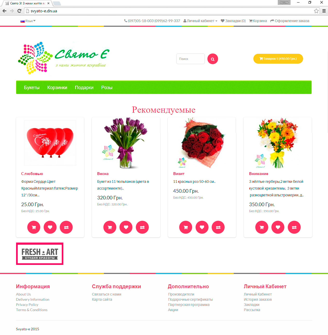 РАЗРАБОТКА САЙТА MAGENTO РАЗРАБОТКА САЙТА MAGENTO