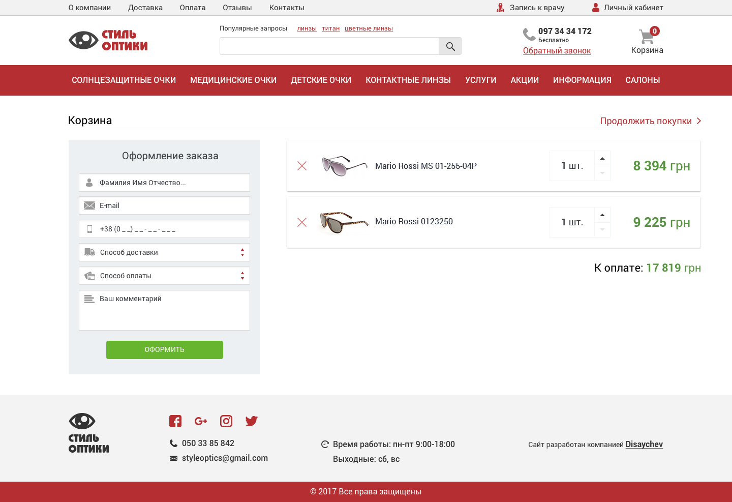 РАЗРАБОТКА САЙТА ПОД КЛЮЧ СПБ РАЗРАБОТКА САЙТА ПОД КЛЮЧ СПБ