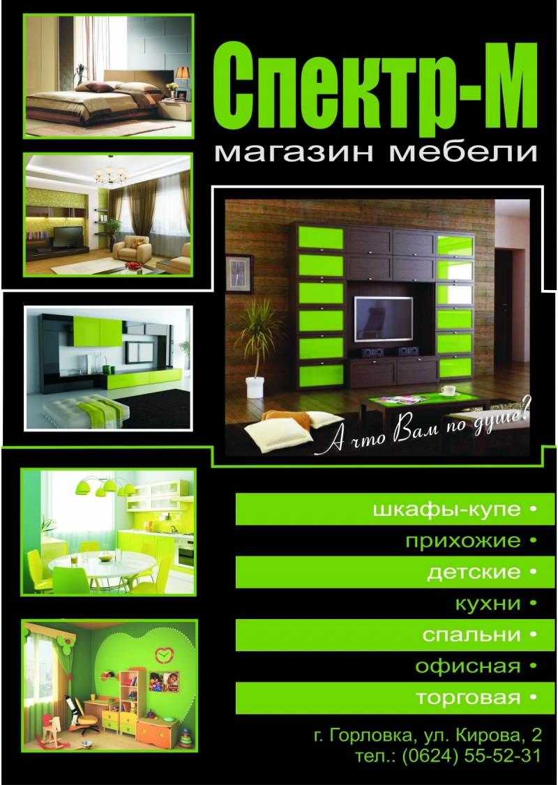 Лучшие работы фрилансеров (страница 99).
