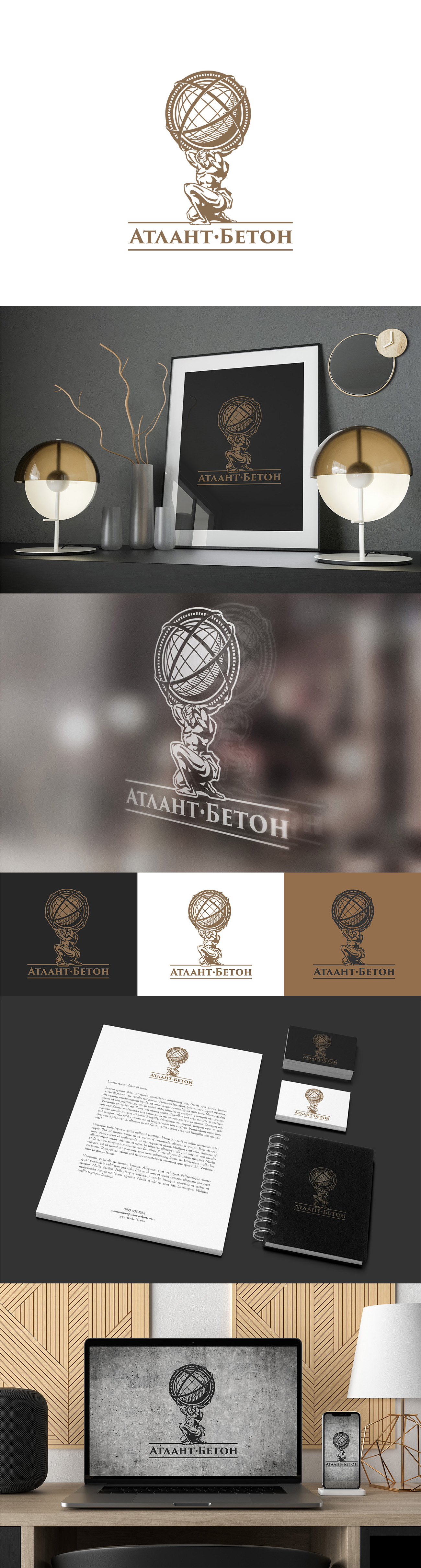 Логотип Атлант Бетон – work from a freelancer's portfolio Михаила ...