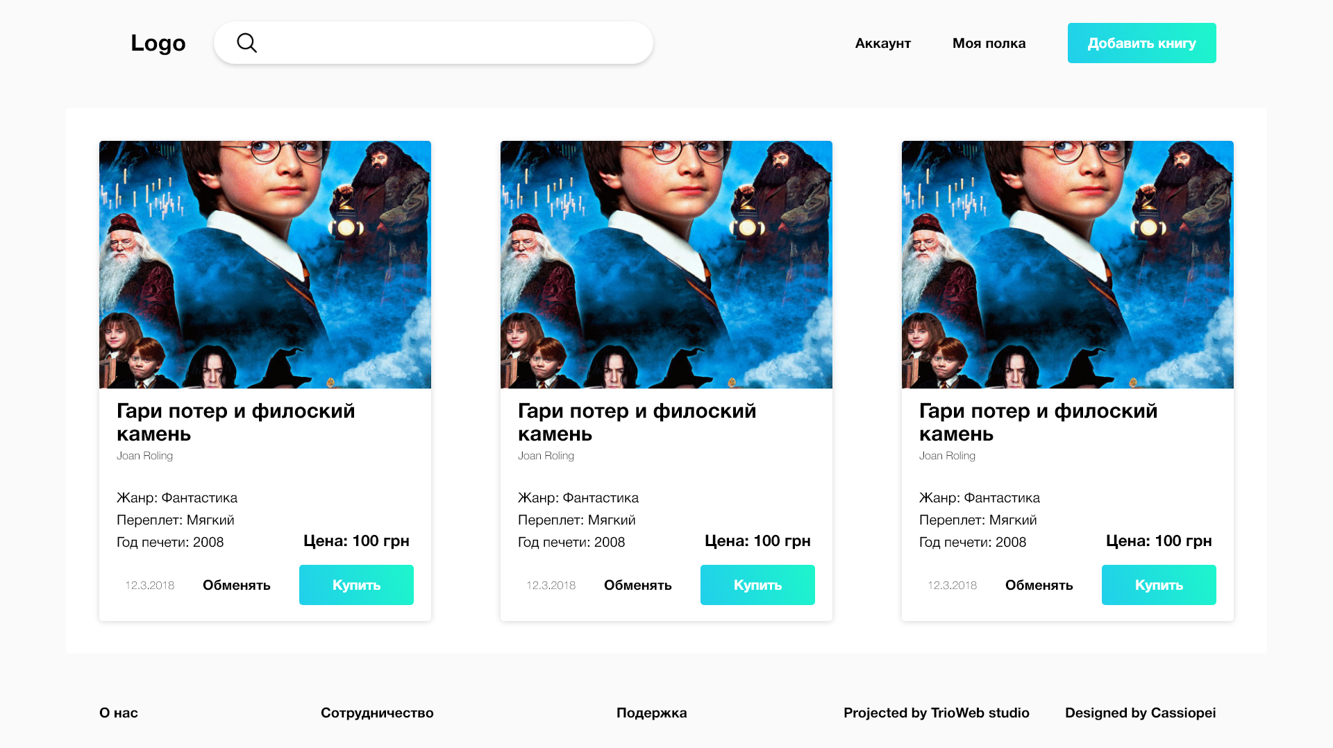 РАЗРАБОТКА LANDING PAGE В САНКТ-ПЕТЕРБУРГЕ ЦЕНА РАЗРАБОТКА LANDING PAGE В САНКТ-ПЕТЕРБУРГЕ ЦЕНА