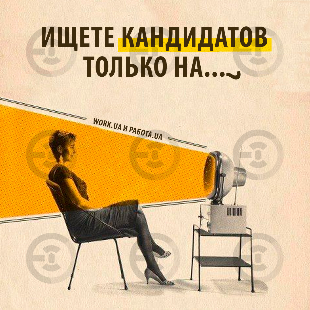 Веб дизайн, банери, візуал, креатив Instagram, контент на сайт ...