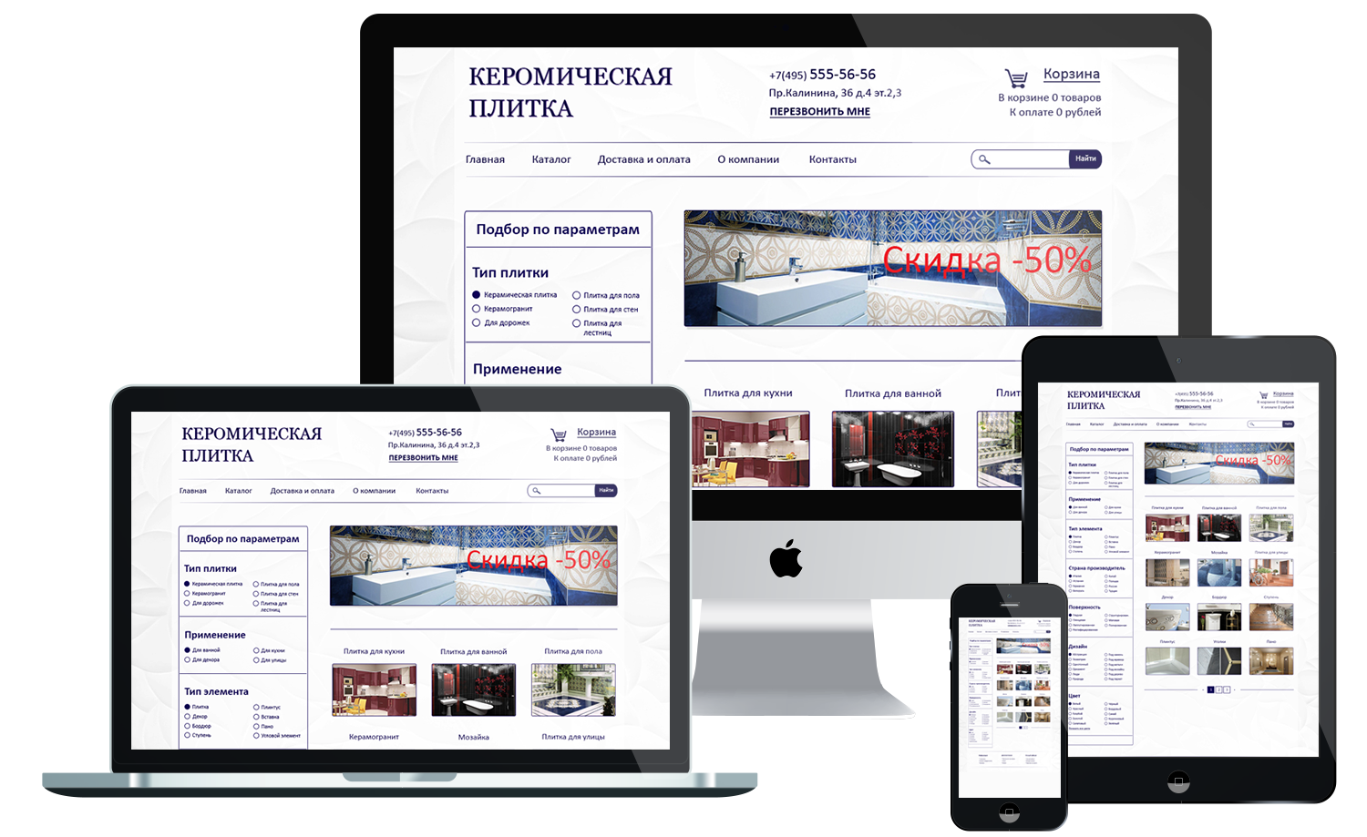 Плюсы лендинга adobe muse Плюсы лендинга adobe muse