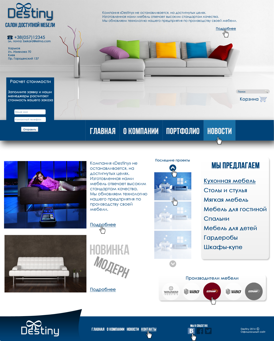 РАЗРАБОТКА САЙТОВ FLAT РАЗРАБОТКА САЙТОВ FLAT