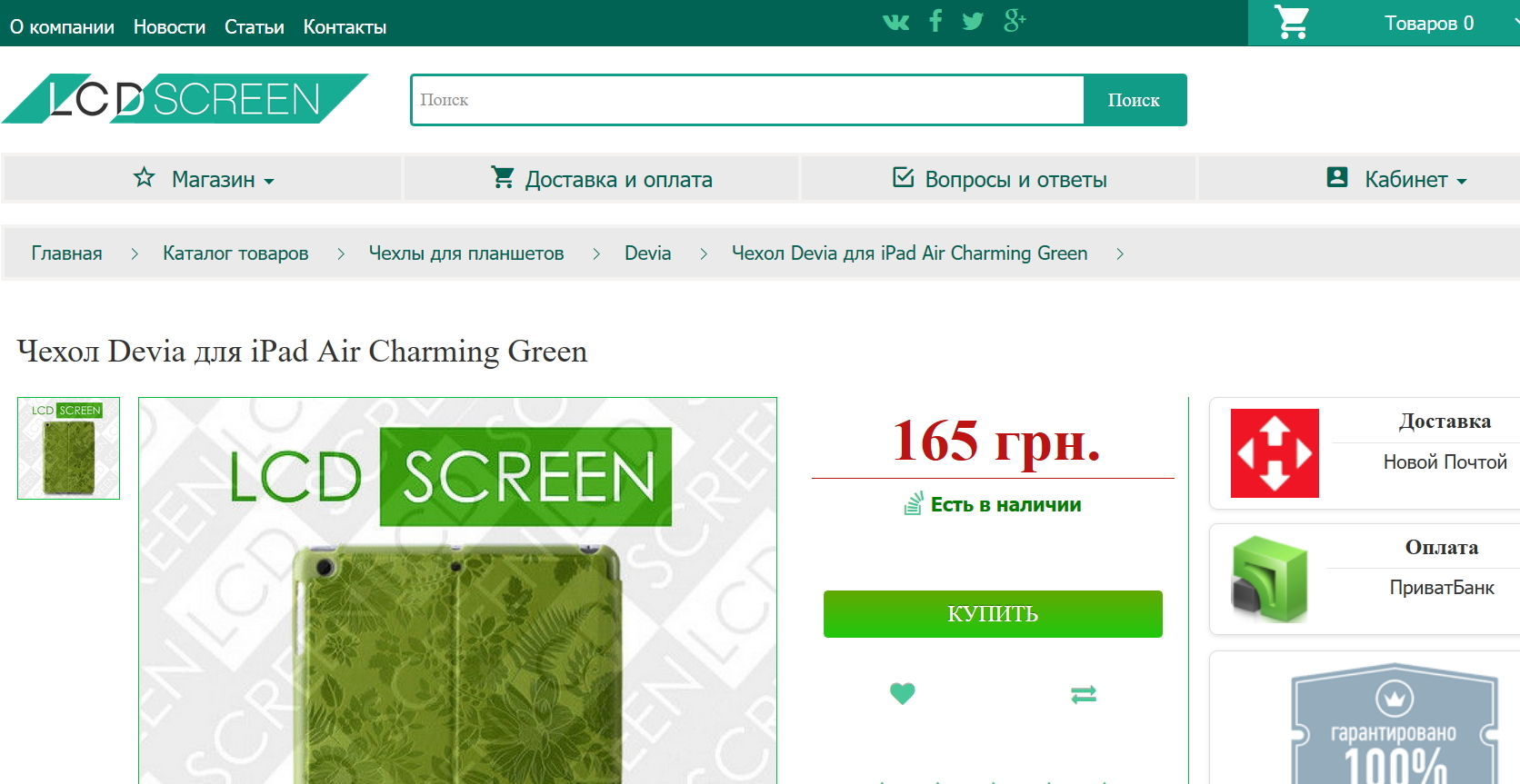 Product description by template, text formatting – work from a ...