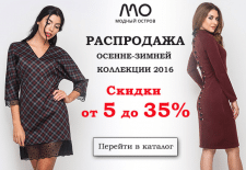 Баннер