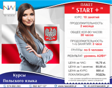 Разработка дизайна баннера от Sun-Vik