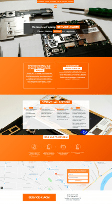 Landing Page под ключ