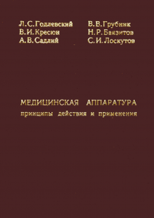 Підготовка до друку книги