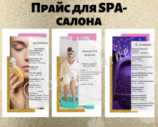 Разработка дизайна