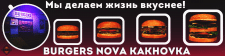 Шапка/Баннер для соц сетей