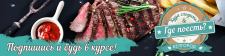 Шапка для группы в VK