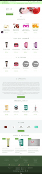 Ecotime