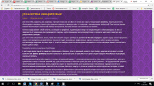 Защитные роллеты